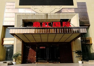 建阳商务KTV真空哪家最开放-鼎红国际KTV消费价格玩乐点评