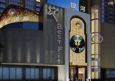 建阳KTV荤台花场公主服务好-银河国际KTV花场消费点评